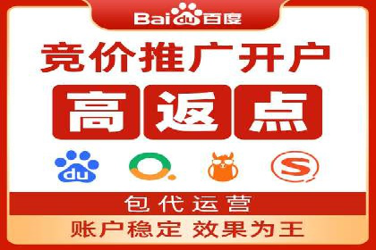 案例研究：sem竞价开户如何助力中小企业发展