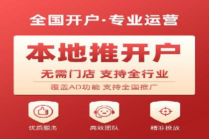 房地产行业的信息流广告营销技巧与案例研究